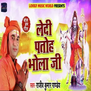 Ledi Patoh Bhola Ji image