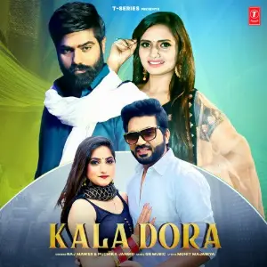 Kala Dora image