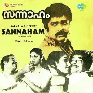 Sannaham image