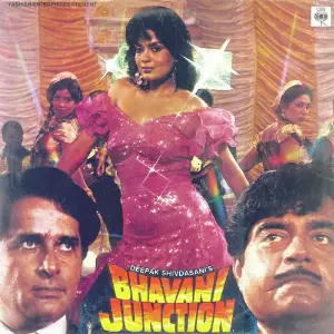 Bhavani Junction (OST) image