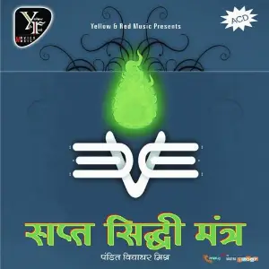 Sapt Siddhi Mantra image