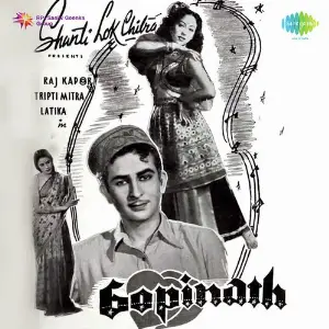 Gopinath image