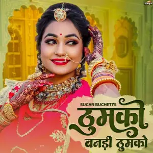 Thumko Banadi Thumko image