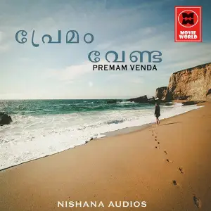 Premam Venda image