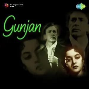Gunjan image