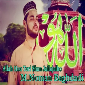 Allah Hoo Teri Shan Jallajalho image