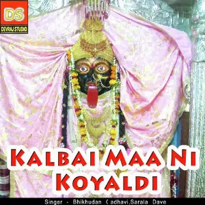 Kalbai Maa Ni Koyaldi image