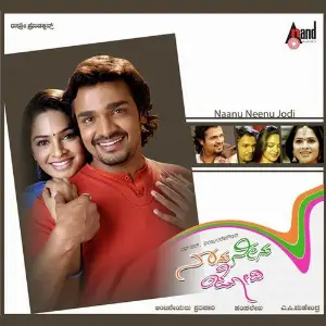 Naanu Neenu Jodi image
