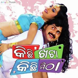 Kichi Khata Kichi Mitha image