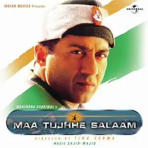 Maa Tujhhe Salaam image