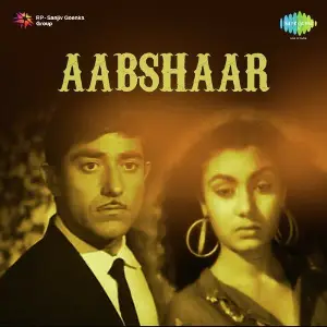 Aabshaar image