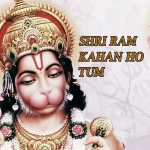 Shri Ram Kahan Ho Tum - Single image