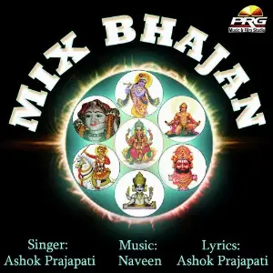 Mix Bhajan image