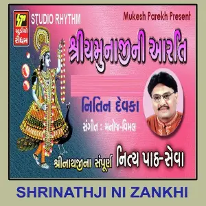 Shree Yamunaji Ni Zankhi Nidhi Dhodkiya