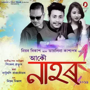 Akou Nahor - Single image