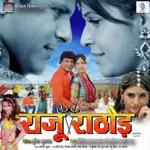 Raju Rathod image