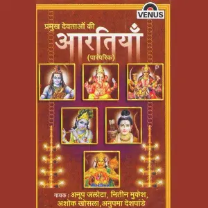 Aartiyan- Traditional image