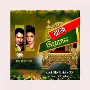 Raj Singhason image