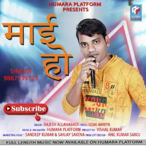 Juliya Bhatar Khoje Ara Me Rajesh Allahabadi