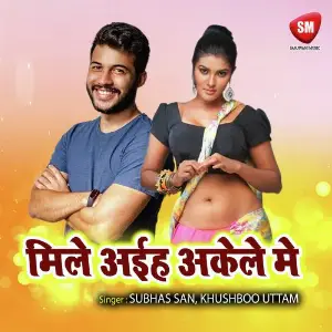Mile Aaiha Akele Me image