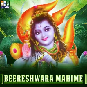 Beereshwara Mahime image
