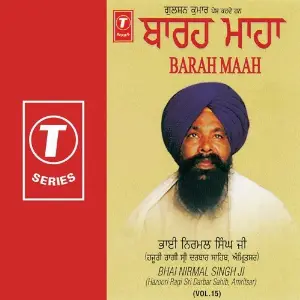 Barah Maah image