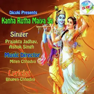 Kanha Rutha Maiya Se image