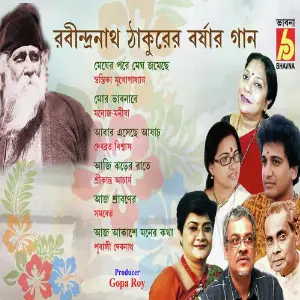 Rabindra Nath Thakurer Barsar Gaan - Vol. 2 image