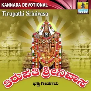 Tirupathi Srinivasa image