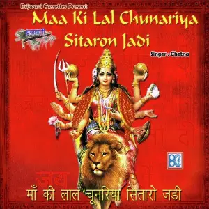 Maa Ki Lal Chunariya image