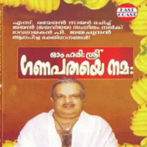 Om Harishree Ganapathaye Namaha image