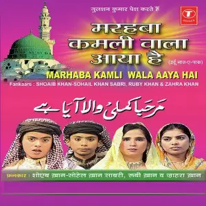 Marhaba Kamli Wala Aaya Hai image