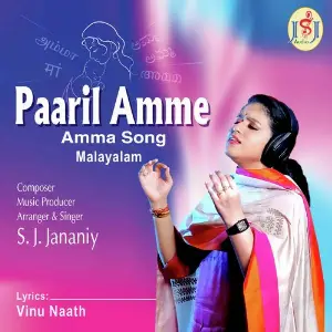 Paaril Amme (Amma Song) image