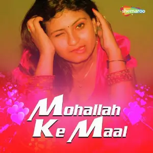 Mohallah Ke Maal image