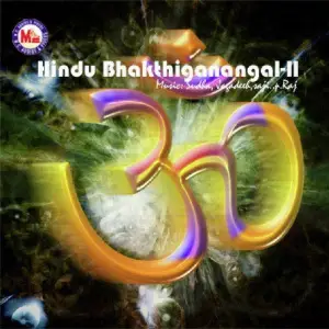 Hindu Bhakthiganangal-Ii image