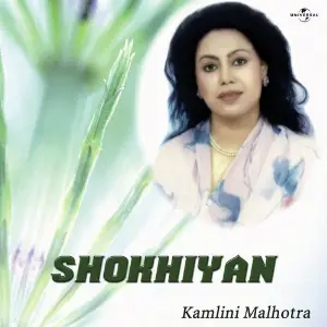 Shokhiyan image