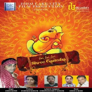 Jai Jai Jai Shree Ganesha image