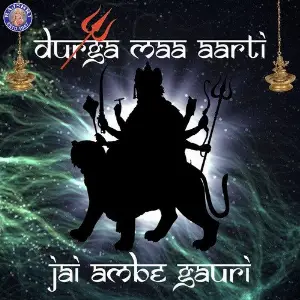 Jai Ambe Gauri-Durga Maa Aarti image