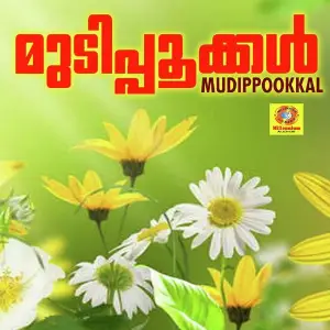 Mudippookkal image