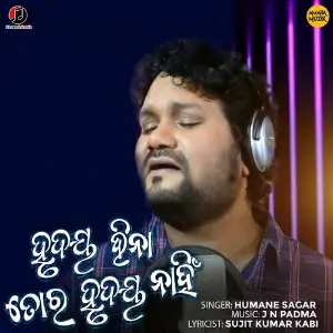 Kandhei Rani image