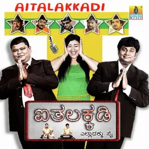 Aithalakkadi image