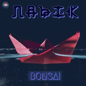 Nabik image