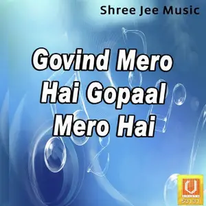 Govind Bolo Hari Gopal Bolo image