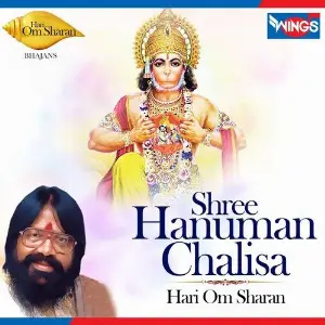 Shree Hanuman Chalisa image