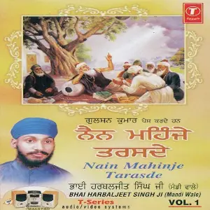 Nain Mahinje Tarasde (Vol. 1) image