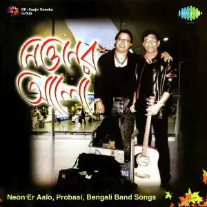 Neon Er Aalo image