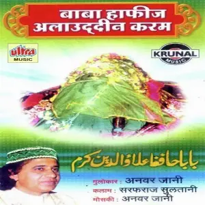 Baba Hafij Allaudhin Karam image