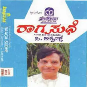 Raga Sudhe image