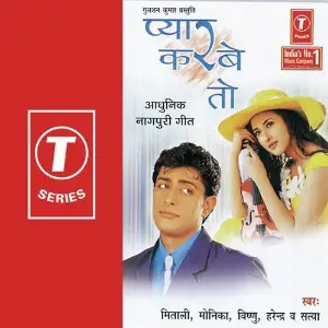 Pyar Karbe To image