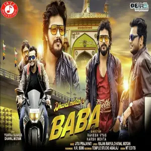 Baba image